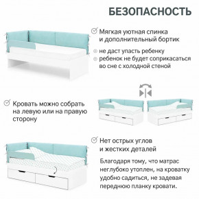 Детская мягкая кровать Denvas эвкалипт в Советском - sovetskij.magazinmebel.ru | фото - изображение 6