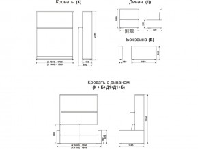 Диван-кровать трансформер Смарт 1 КД1400 в Советском - sovetskij.magazinmebel.ru | фото - изображение 9
