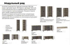 Гостиная Марсель фасад Меренга, корпус Дуб Крафт Табачный в Советском - sovetskij.magazinmebel.ru | фото - изображение 4