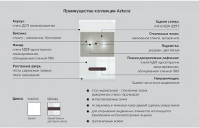 Гостиная модульная Ацтека белая в Советском - sovetskij.magazinmebel.ru | фото - изображение 10