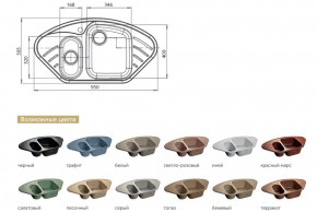 Каменная мойка GranFest Corner GF-C960E в Советском - sovetskij.magazinmebel.ru | фото - изображение 2