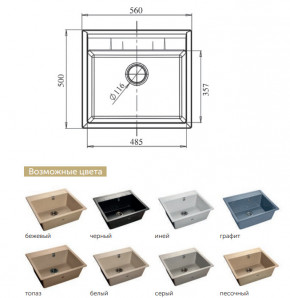 Каменная мойка GranFest Quadro GF-Q561 в Советском - sovetskij.magazinmebel.ru | фото - изображение 2