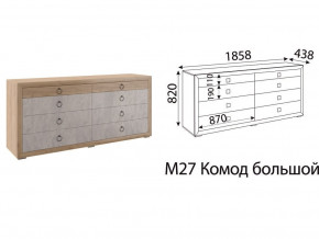 Комод большой Глэдис М27 Дуб золото в Советском - sovetskij.magazinmebel.ru | фото - изображение 2