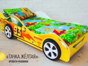 Кровать детская машина Тачка Желтая в Советском - sovetskij.magazinmebel.ru | фото - изображение 2