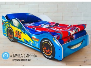 Кровать детская машинка Тачка Синяя в Советском - sovetskij.magazinmebel.ru | фото