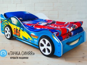 Кровать детская машинка Тачка Синяя в Советском - sovetskij.magazinmebel.ru | фото - изображение 2