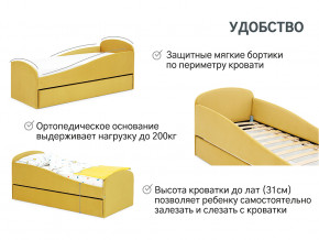 Кровать с ящиком Letmo горчичный (велюр) в Советском - sovetskij.magazinmebel.ru | фото - изображение 6