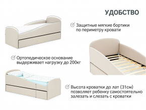 Кровать с ящиком Letmo карамель (рогожка) в Советском - sovetskij.magazinmebel.ru | фото - изображение 11