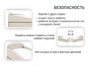 Кровать с ящиком Letmo карамель (рогожка) в Советском - sovetskij.magazinmebel.ru | фото - изображение 13