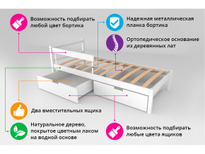 Кровать Svogen classic с ящиками и бортиком дерево-белый в Советском - sovetskij.magazinmebel.ru | фото - изображение 3