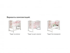 Кроватка белая Тедди в Советском - sovetskij.magazinmebel.ru | фото - изображение 3