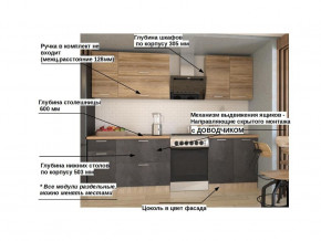 Кухонный гарнитур арт 8 Лофт 2000 мм в Советском - sovetskij.magazinmebel.ru | фото - изображение 2