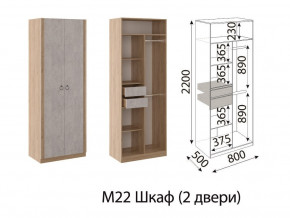 М22 Шкаф 2-х створчатый в Советском - sovetskij.magazinmebel.ru | фото