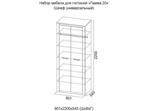 Шкаф универсальный Гамма 20 Ясень анкор светлый/Сандал светлый в Советском - sovetskij.magazinmebel.ru | фото - изображение 2