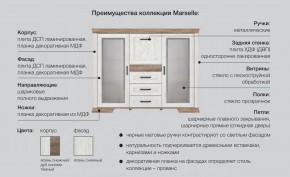 Спальня со шкафом Марсель ясень снежный в Советском - sovetskij.magazinmebel.ru | фото - изображение 2