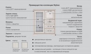 Спальня со шкафом Стилиус в Советском - sovetskij.magazinmebel.ru | фото - изображение 2