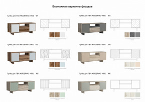 Тумба для ТВА Moderno-1400 Ф1 в Советском - sovetskij.magazinmebel.ru | фото - изображение 3