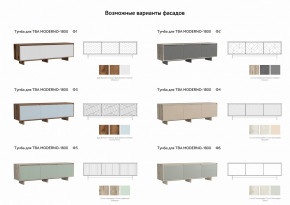 Тумба для ТВА Moderno-1800 Ф1 в Советском - sovetskij.magazinmebel.ru | фото - изображение 3