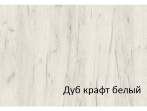 Тумба прикроватная с ящиком СГ Вега в Советском - sovetskij.magazinmebel.ru | фото - изображение 2